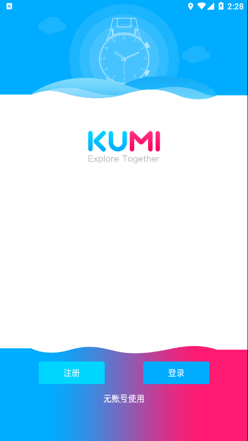 KUMIWear