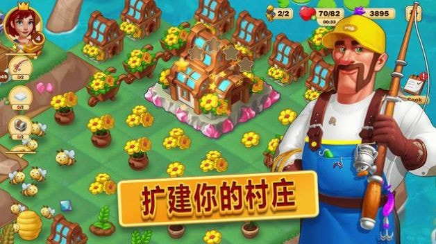 合并幻想村(Merge Village  Fantasy Puzzle)