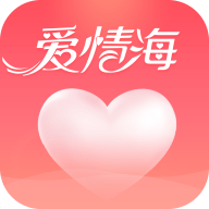 爱情海交友平台安卓中文免费下载