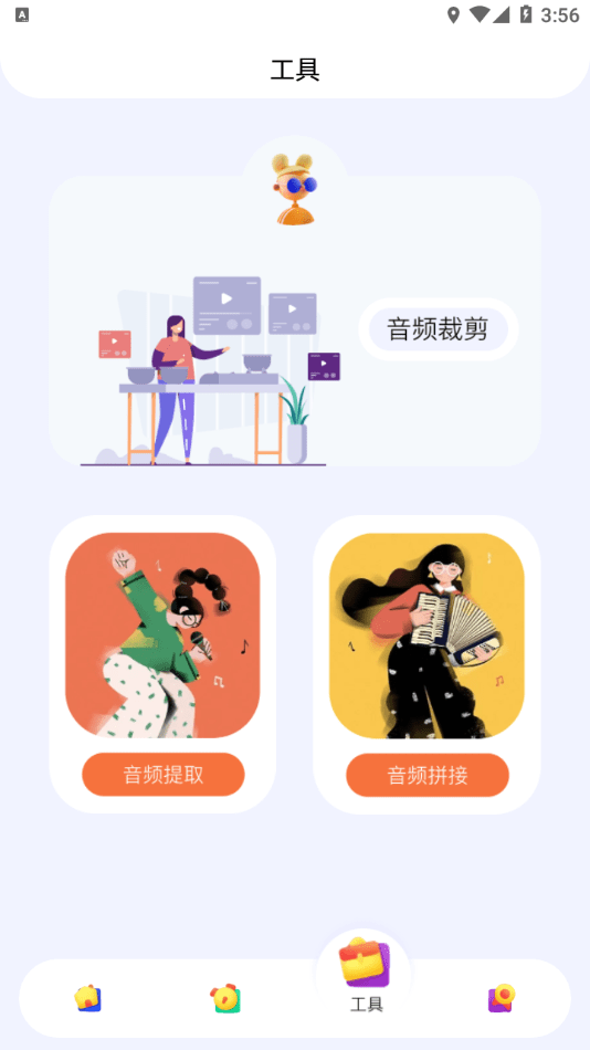 洛雪音乐编辑