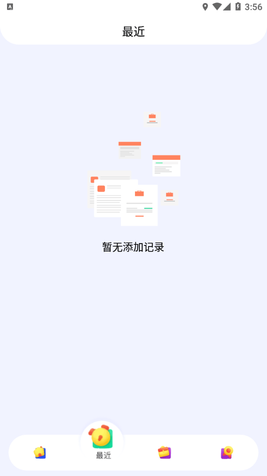 洛雪音乐编辑