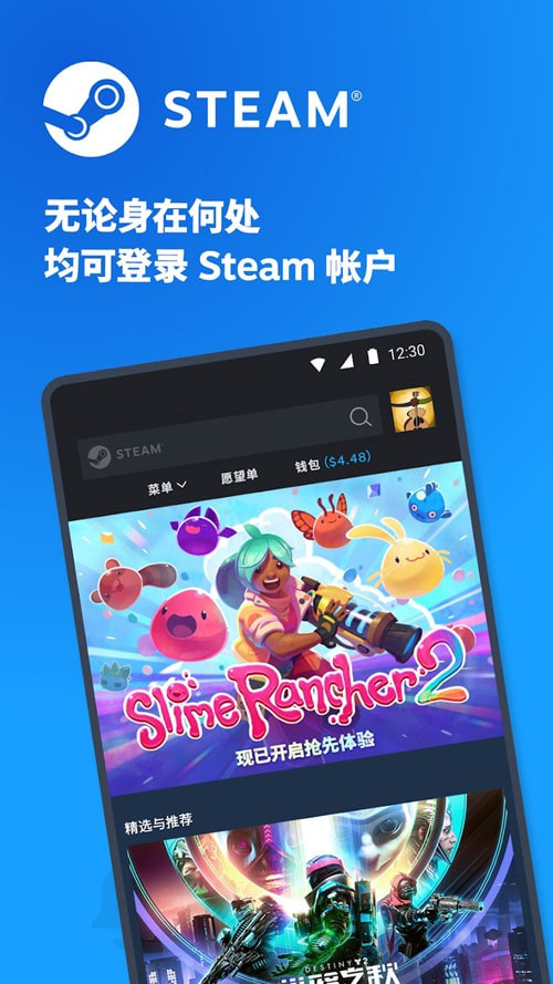 steam移动端手机版下载