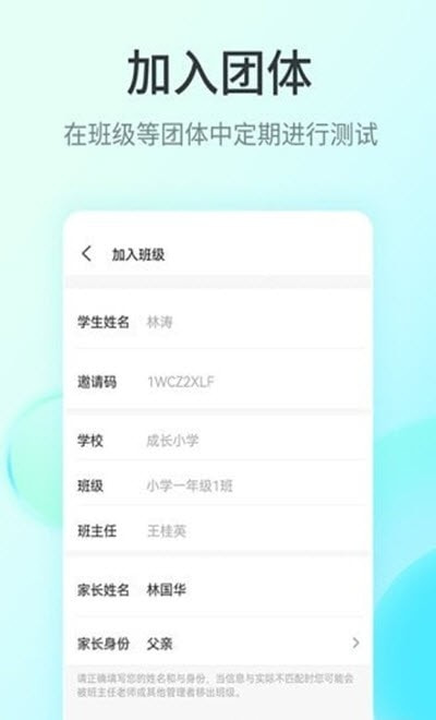 快乐测测心理学评测教育全网通用版2