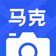 马克水印相机最新安卓免费版下载