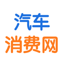 中国汽车消费网App下载
