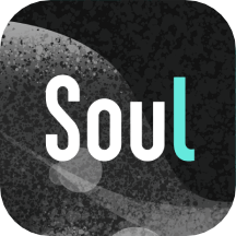 soul国际版下载安装免费版