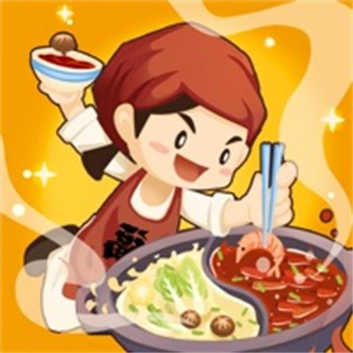 模拟中餐馆免费版安卓下载安装