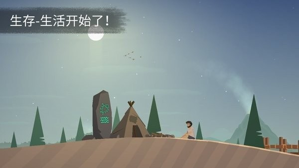 荒岛余生完整版