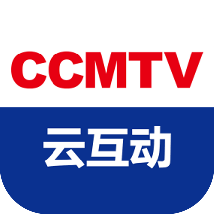 CCMTV云互动安卓中文免费下载