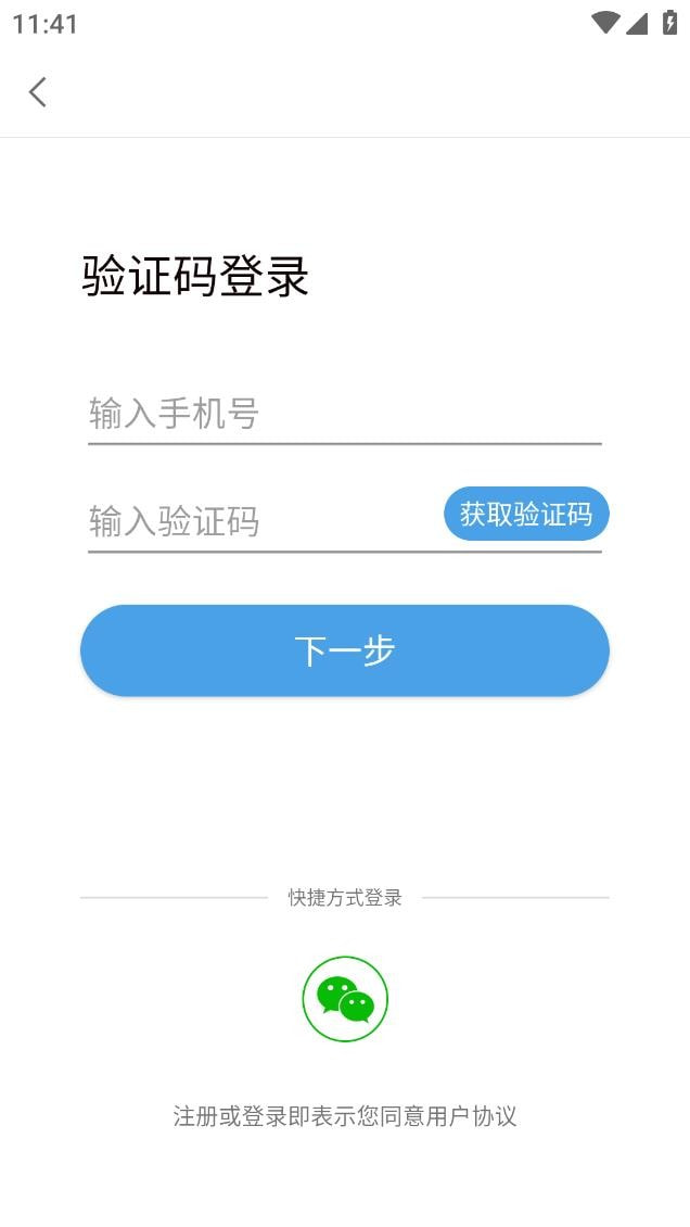 中国音乐学院