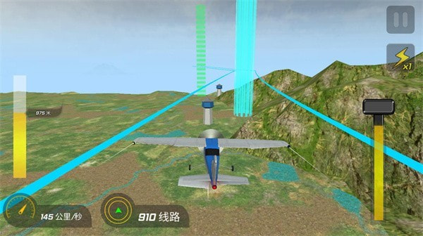 高空飞行模拟器