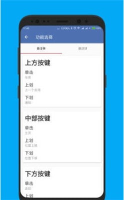 白开水3.9国体直装截图1