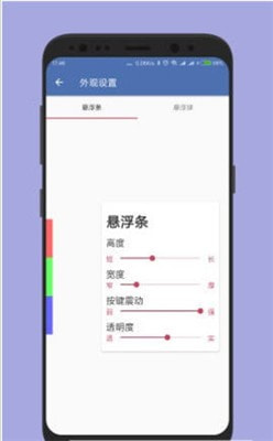 白开水3.9国体直装截图2