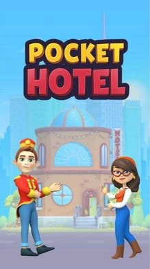 袖珍酒店(Pocket Hotel)