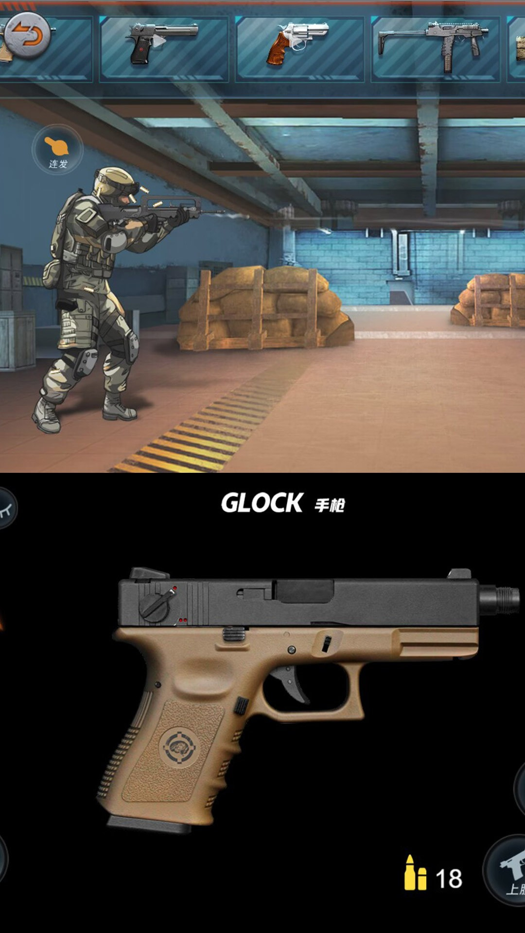 枪械组装最新手游游戏版0