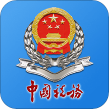 内蒙古税务电子税务局游戏图标