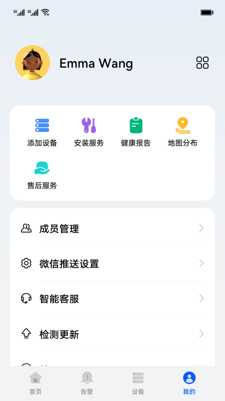 华为数字能源