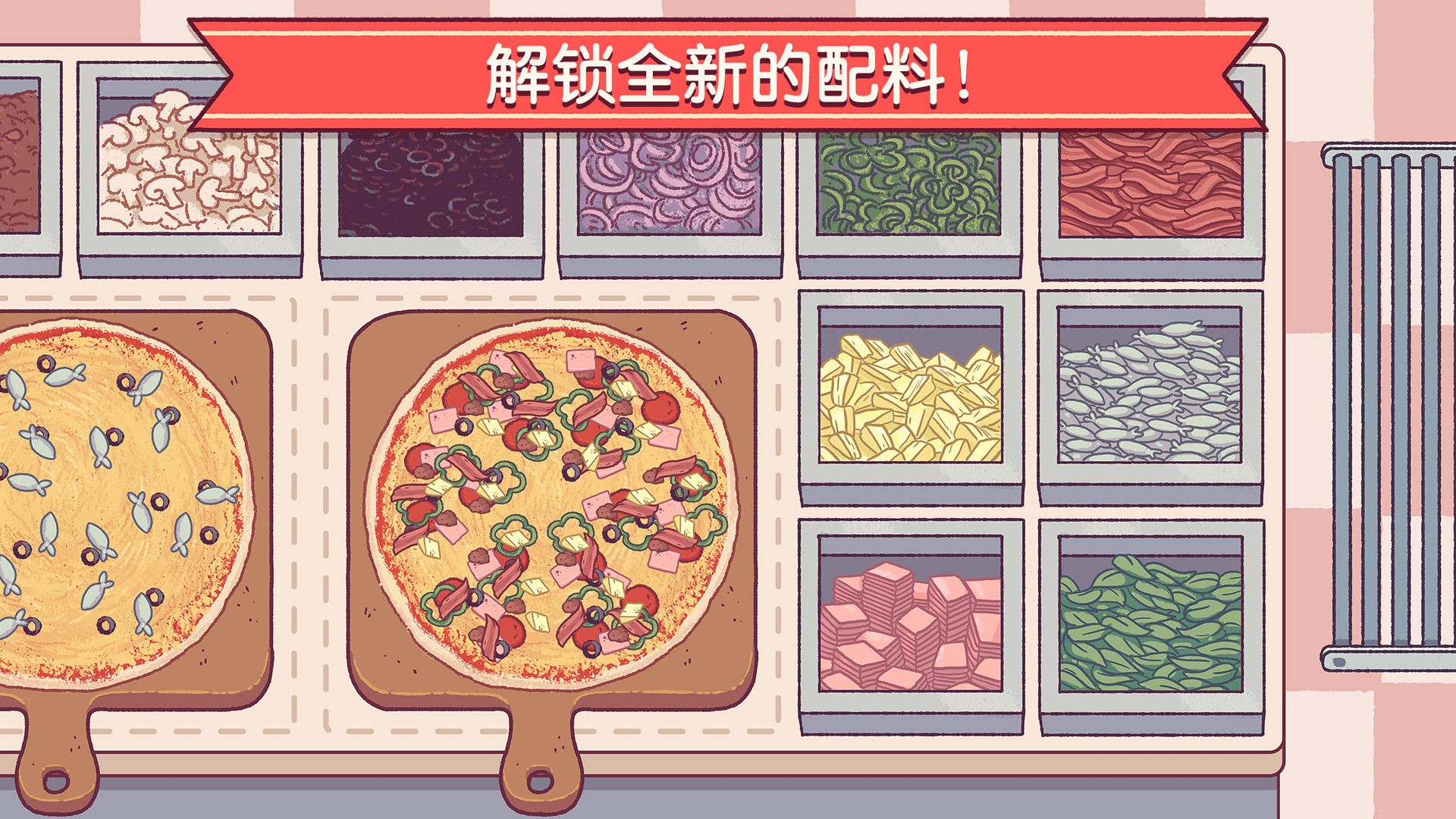 可口的披萨美味的披萨截图5