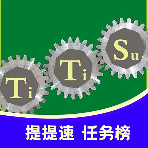 提瑅粟最新安卓免费版下载