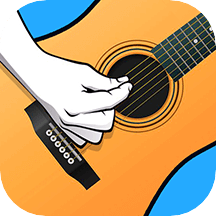 吉他模拟器app免费下载