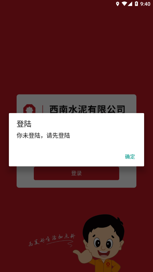 经销商门户定制版