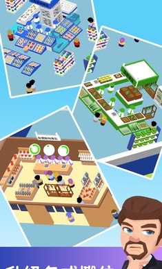 渔业发展国最新游戏app下载3