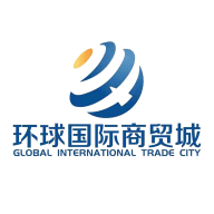 环球国际商贸城安卓中文免费下载