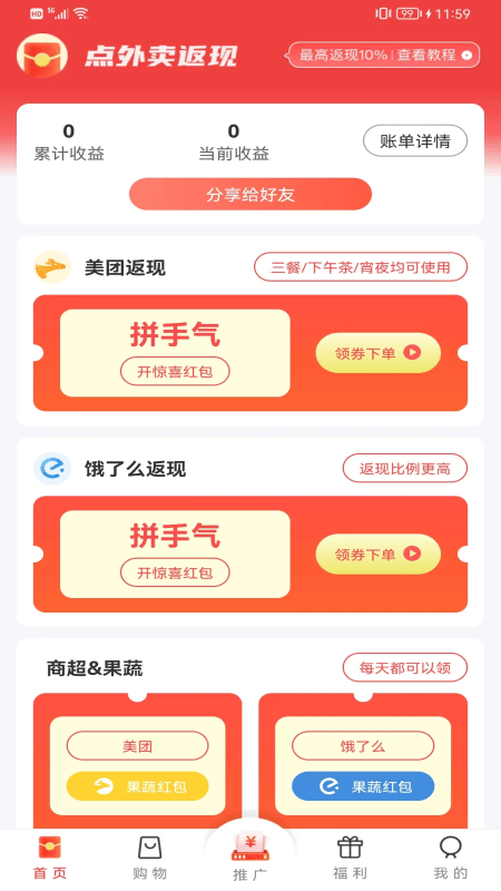 牛帮app下载