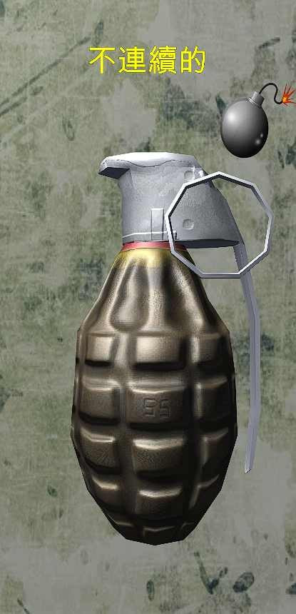 手榴弹模拟器(Combat Grenade Simulator)