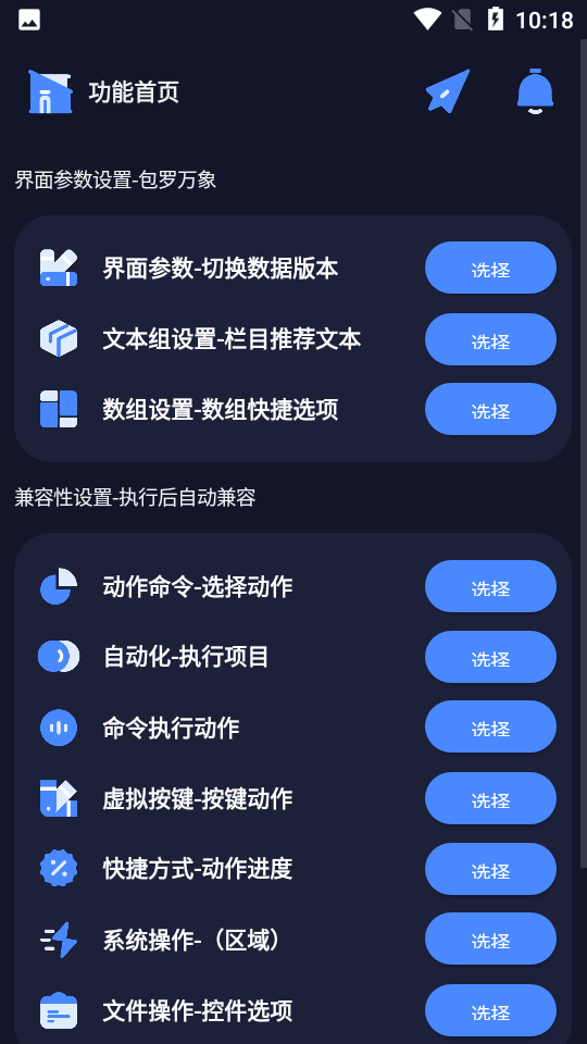 万象连点云