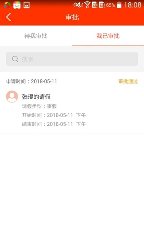 教之源学校邦