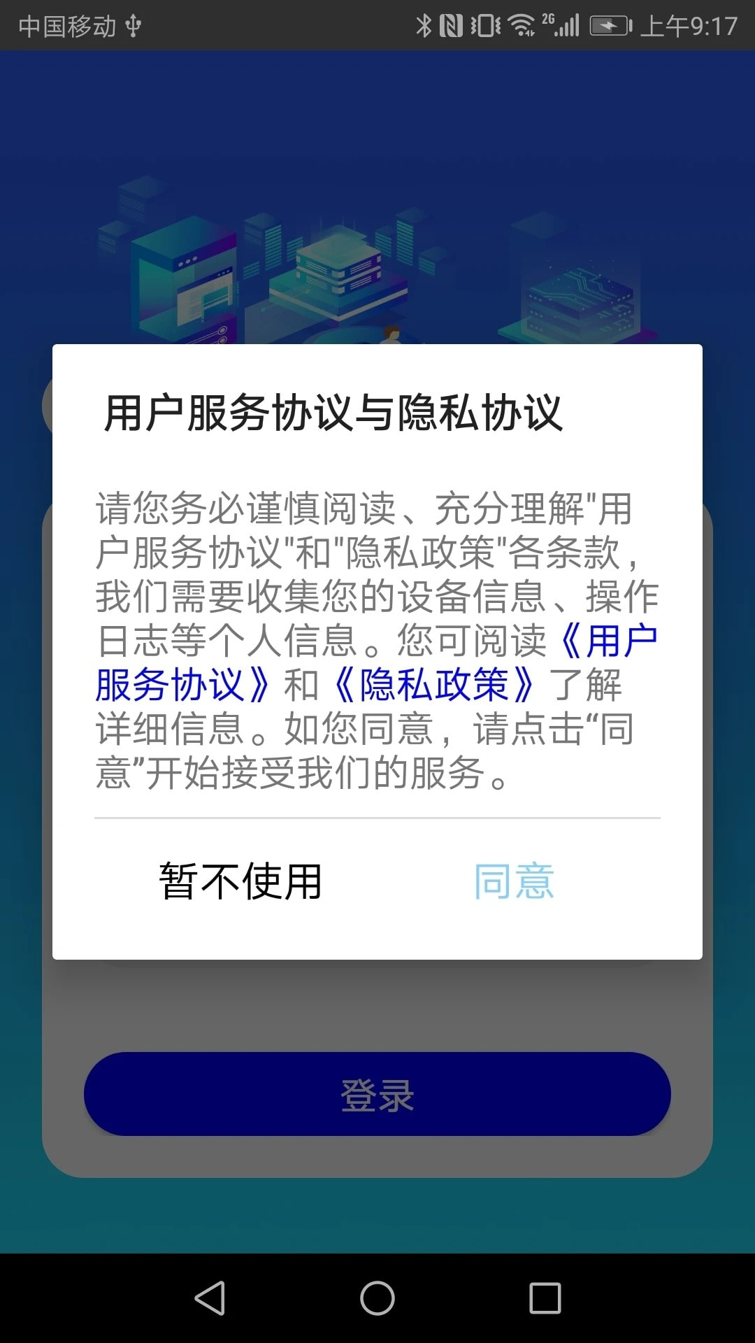 大阿福学车报名平台