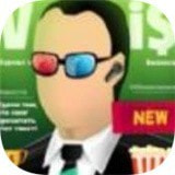 商人模拟器Businessman Simulator 3完整版下载