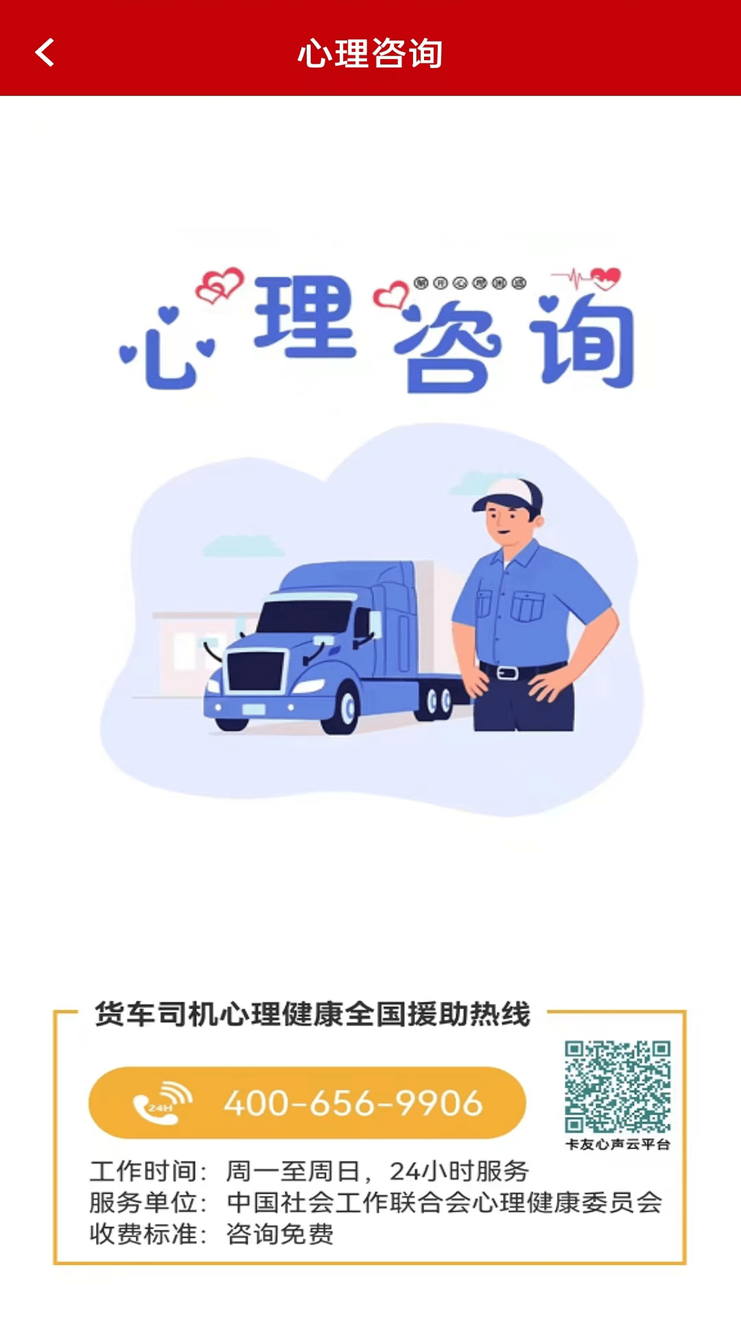 卡友e家