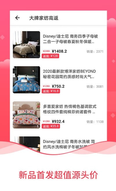 抖宝小店app最新版本2023安装下载免费正版1