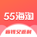 55海淘直购平台应用下载