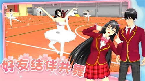 爱的魔力别针樱花校园版(SAKURA SchoolSimulator)