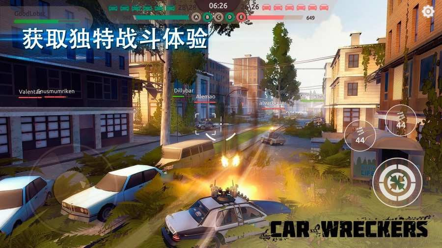 汽车雷霆小队(Car Wreckers)