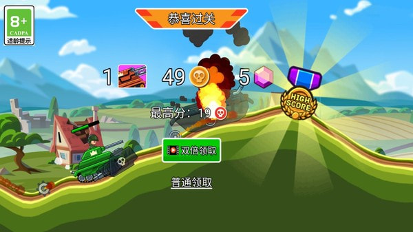 坦克对战吃鸡3D最新手游安卓版下载2