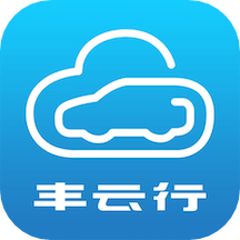 丰云行app(丰田共享汽车)
