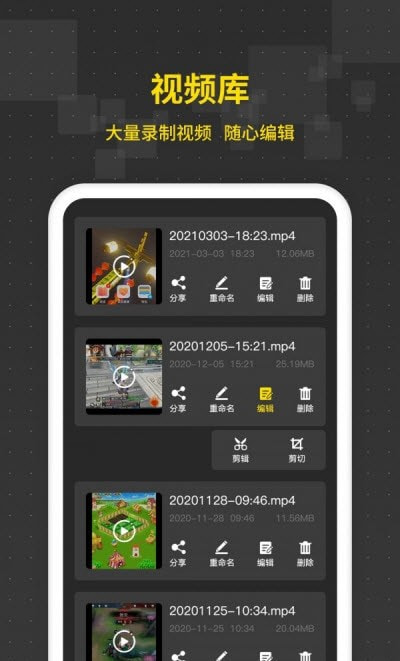 手机录屏王app下载安卓最新版0