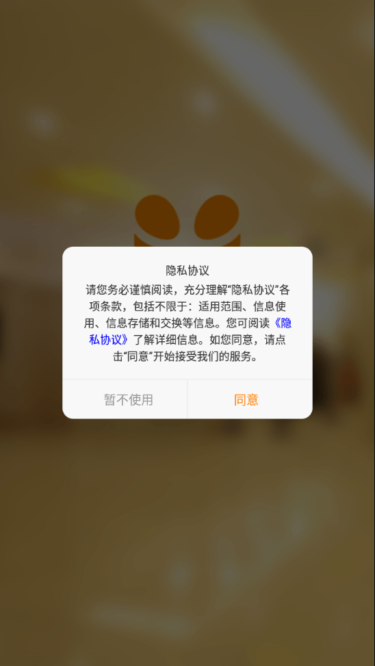 悠络客小店截图3