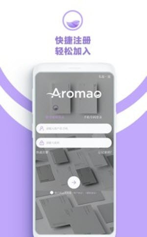 AROMAO香仓购物截图3