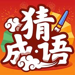 成语宝赚钱安卓版手游下载