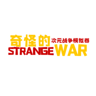 奇怪的次元战争模拟器安卓中文免费下载