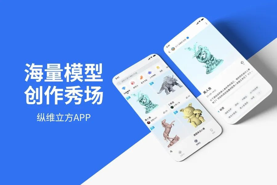 纵维立方截图3