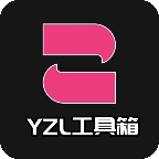 yzl工具箱亚洲龙辅助最新版app下载-yzl工具箱亚洲龙辅助最新版2024下载v9.3
