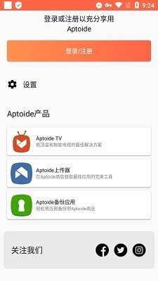 aptoide安卓版