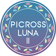 月光拼图2（PicrossLUNA2）游戏最新版