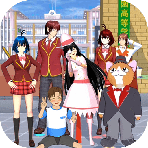 动漫高校模拟器最新版2023安卓免费游戏app